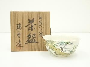 商品一覧|お茶道具・着物 圭 kei